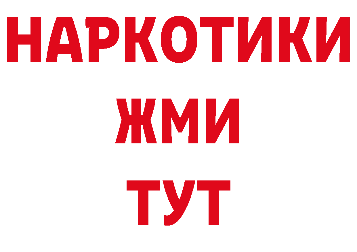 Альфа ПВП СК КРИС рабочий сайт маркетплейс гидра Порхов