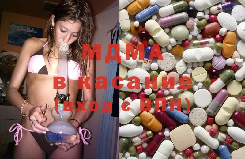 MDMA Molly Порхов