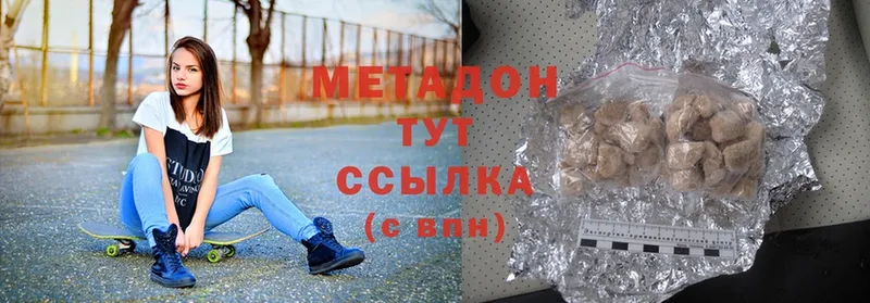 ссылка на мегу ONION  магазин продажи   Порхов  Метадон methadone 