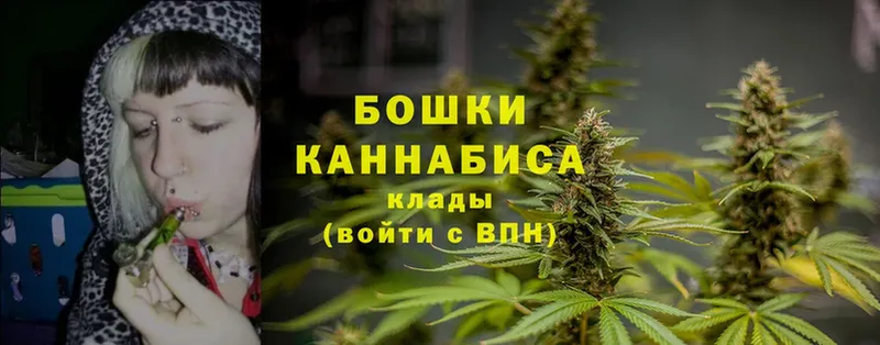 МАРИХУАНА THC 21%  Порхов 